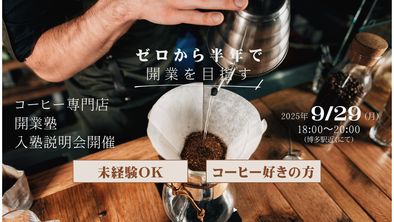 自宅でくつろぎながらコーヒーを飲むシニア世代の夫婦