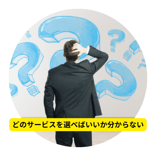 悩み