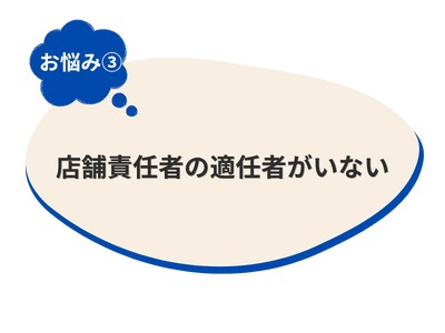 お悩み