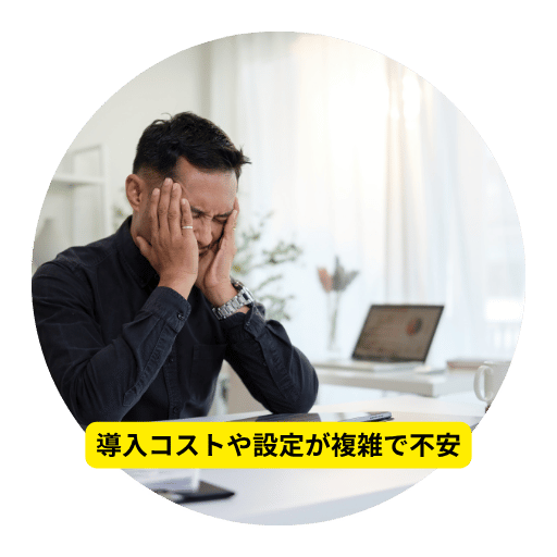 悩み