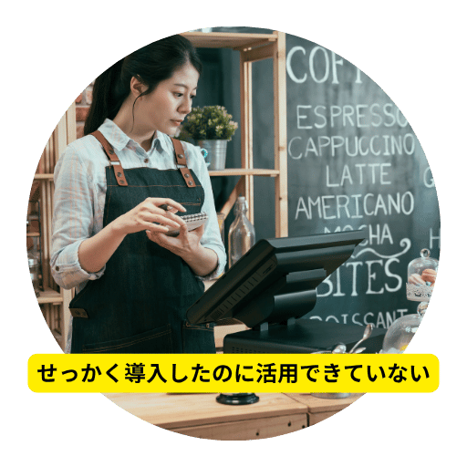 悩み