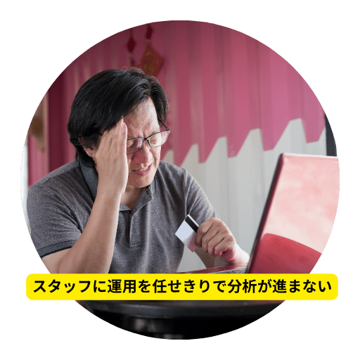 悩み