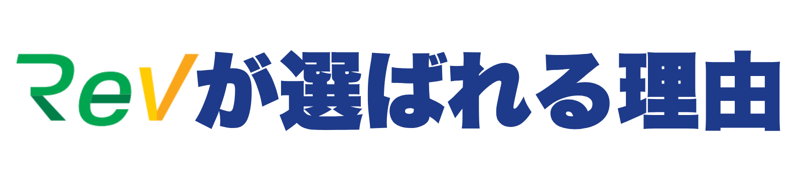 インライン画像